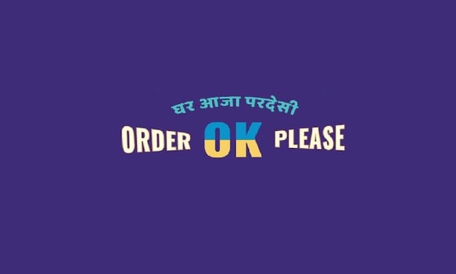 Order Ok Please