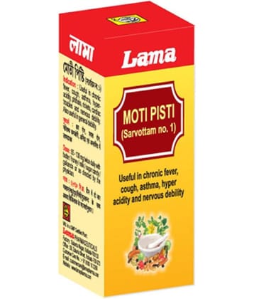 Lama Moti Pishti (Sarvottam No. 1) Powder 1 Gm Pack of 1