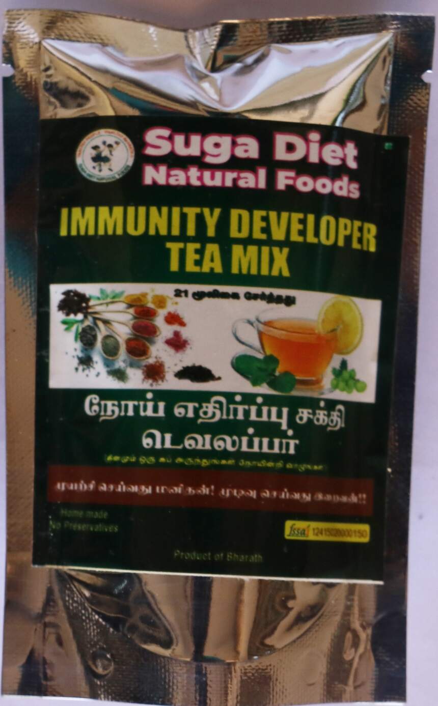 Immunity Developer Tea Mix 50 Gms