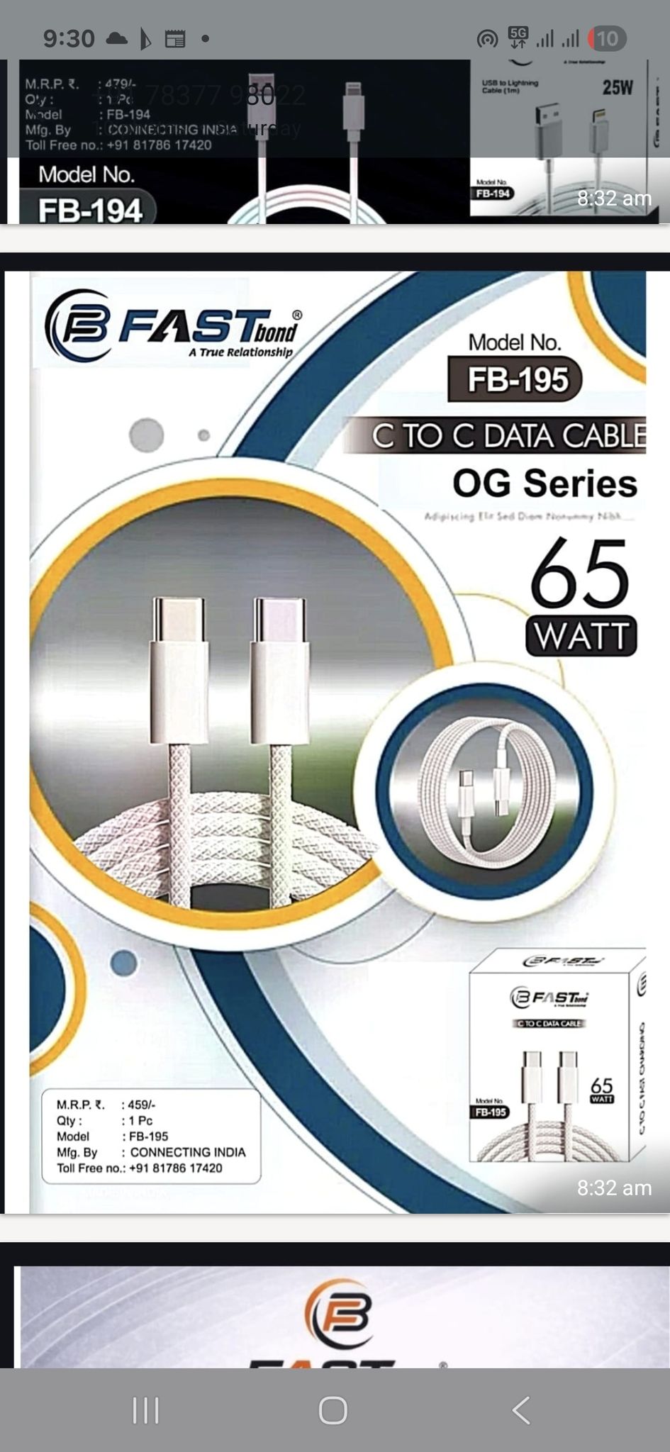 FAST BOND C TO C 65 WATT CABLE