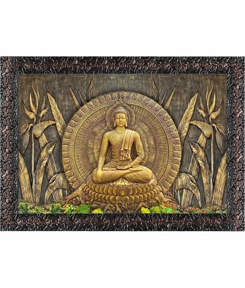 Indianara Abstract Painting With Frame