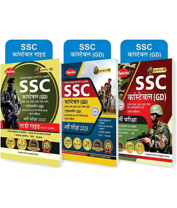 Chakshu Combo Pack Of SSC GD Constable Exam Practice Sets Book 2023, Solved Papers And SSC GD Constable Exam Complete Study Guide Book 2023 (Set Of 3) Books