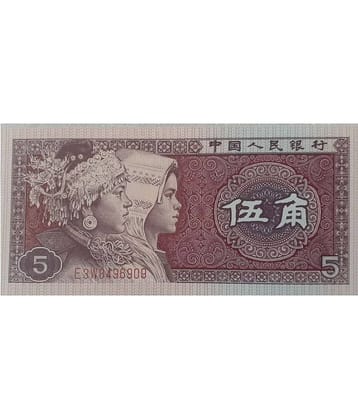 CHINA 1980 5 WU JIAO China Gem UNC,,,,Collectible Item