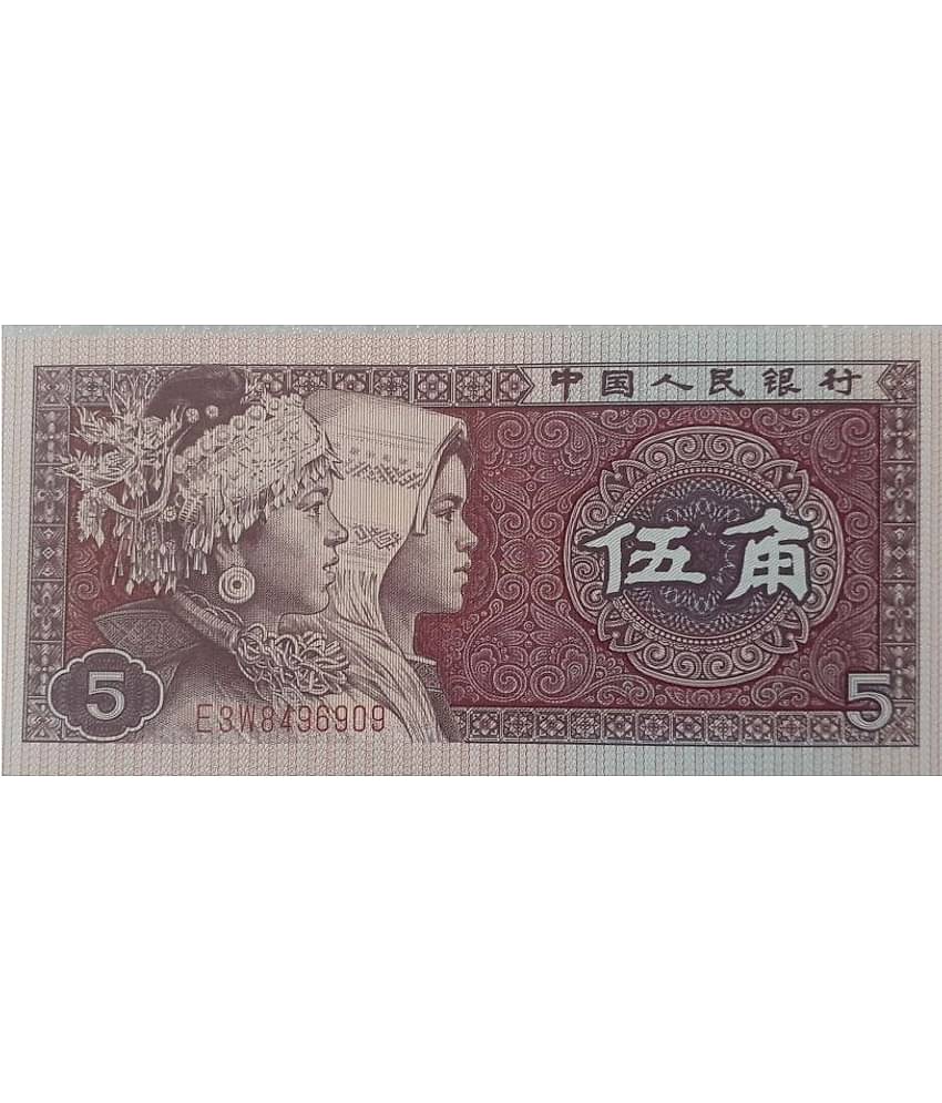 CHINA 1980 5 WU JIAO China Gem UNC,,,,Collectible Item