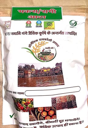 RAGI KA ATA 1KG by Lalleshwar Krishak Lalganj Raebareli Producer