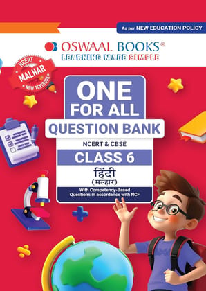 Oswaal CBSE Class-6 One for All Hindi (Malhar) For 2026-27 Exam | As Per Latest NCERT & CBSE Syllabus | Chapter-Wise Question Bank, Revision Notes, Literature, Grammar & Competency Based Questions