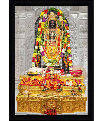 Indianara Ram Lala Religious Painting With Frame (33cm X 24cm)