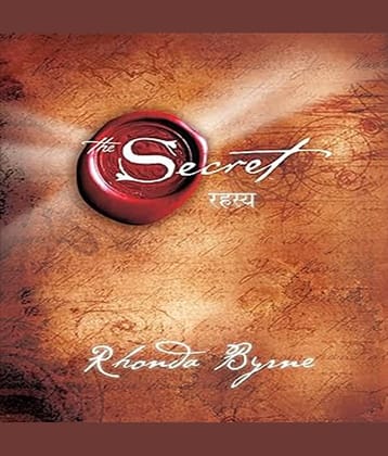 Rahasya (Hindi) Paperback – 1 July 2008