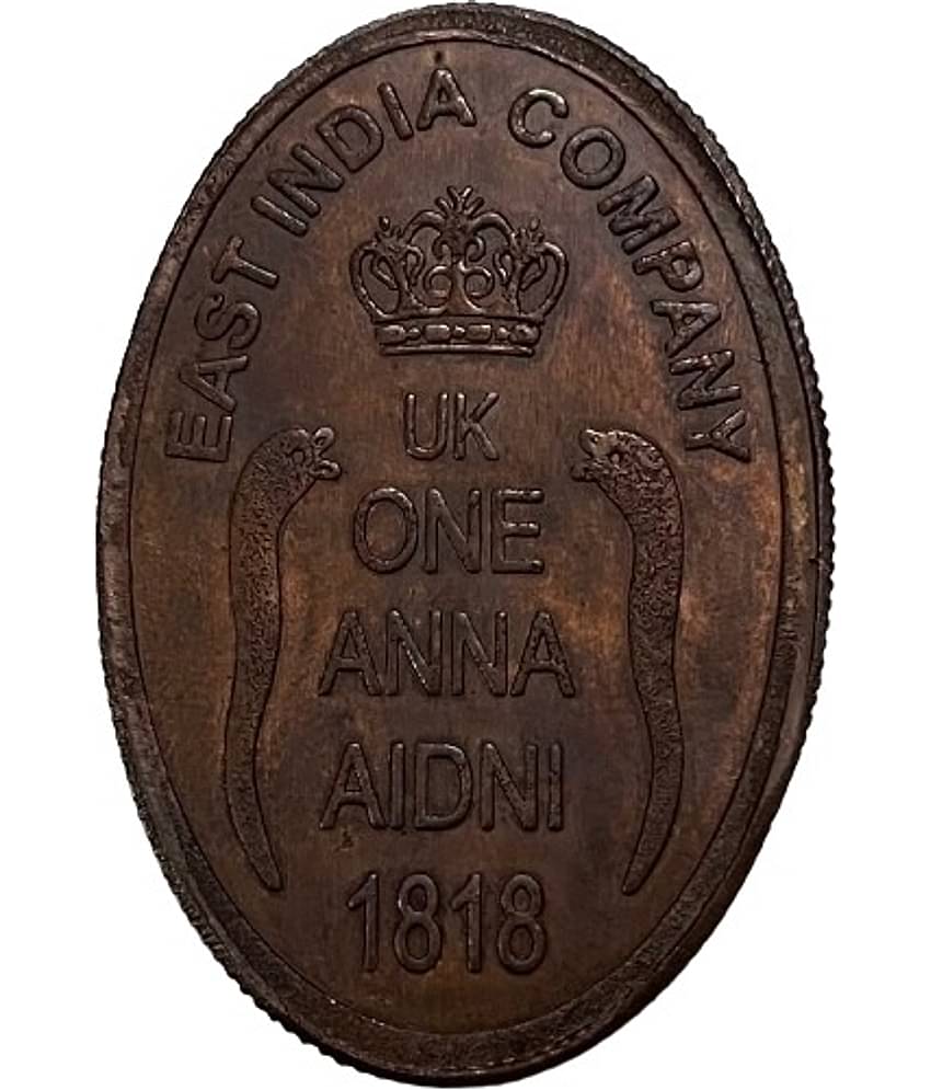 Rare 1818 East India Company Ram Darbar 1 Anna Snake Token