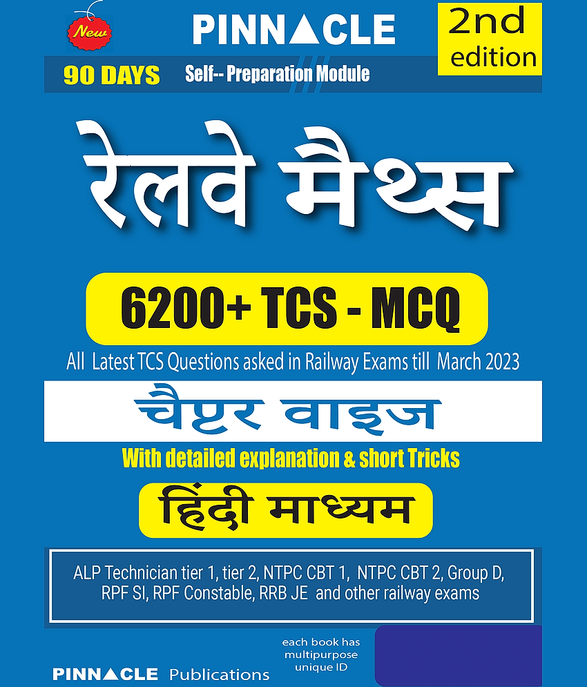 Railway Maths 6200 TCS MCQ chapter-wise with detailed explanation and short tricks hindi medium