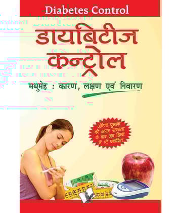 Diabetes Control