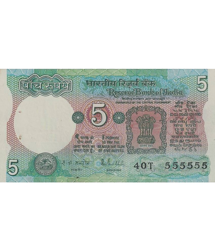 555555 Rare Series 5 Rupees - Tractor old note for collection