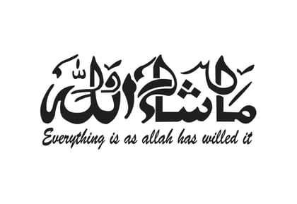 DreamKraft Faith in Allah "Everything is as Allah Has Willed It" PVC Vinly Wall Stickers (Multicolor, 35 cm X 80 cm)