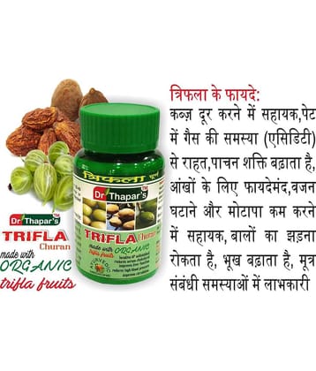 Triphla Digestion Care Organic By Dr. Thapar Powder 100 Gm