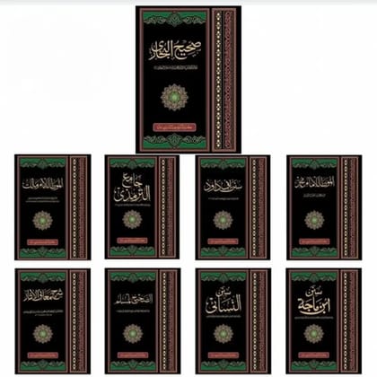 Sihah Sitta Hadees Complete Set