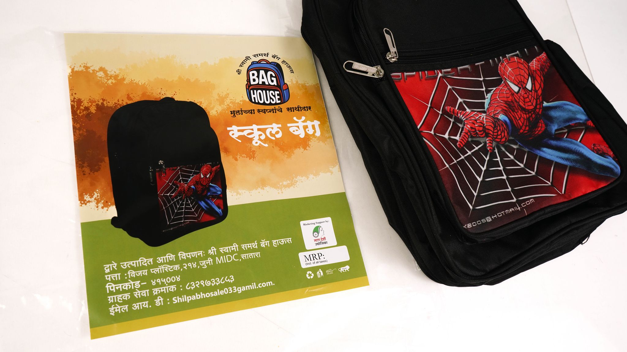 School Bag | Lightweight, Spacious & Durable Backpack for Students