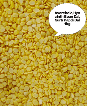 Avarebele, Hyacinth Bean Dal, Surti Papdi Dal, Lilva Dal, Field Bean Dal 1kg Avarebele, Hyacinth Bean Dal, Surti Papdi Dal, Lilva Dal, Field Bean Dal 1kg