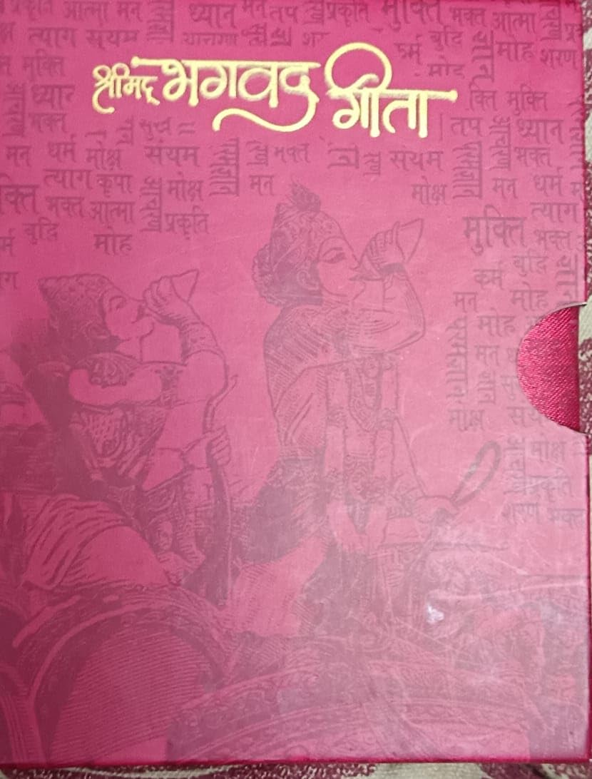 Shrimad Bhagwad Geeta Religious Book in Hindi (Material - Velvet) (Color - Red)