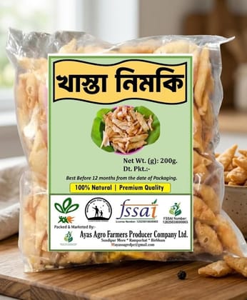 Khasta Nimki  - 200 gm