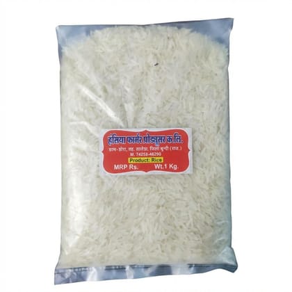 Rice - 1 kg - 1 kg - One packet of rice