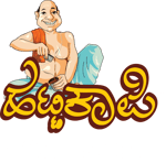 Hatti Kaapi