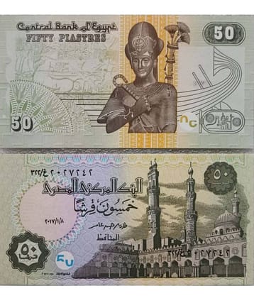 SUPER ANTIQUES GALLERY - VERY RARE EGYPT 50 PIASTRES 1 Paper currency & Bank notes