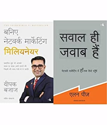 Baniye Network Marketing Millionaire + Sawal Hi Jawab Hai (Set of 2 Books)
