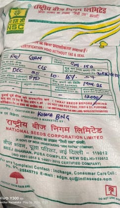 NSC RED GRAM/GRG-152 7 KG