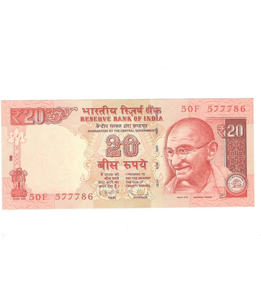 20 Rupees Holi Number 786 Condition As Per Image
