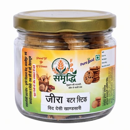 Jeera Butter Sticks - 100 gm