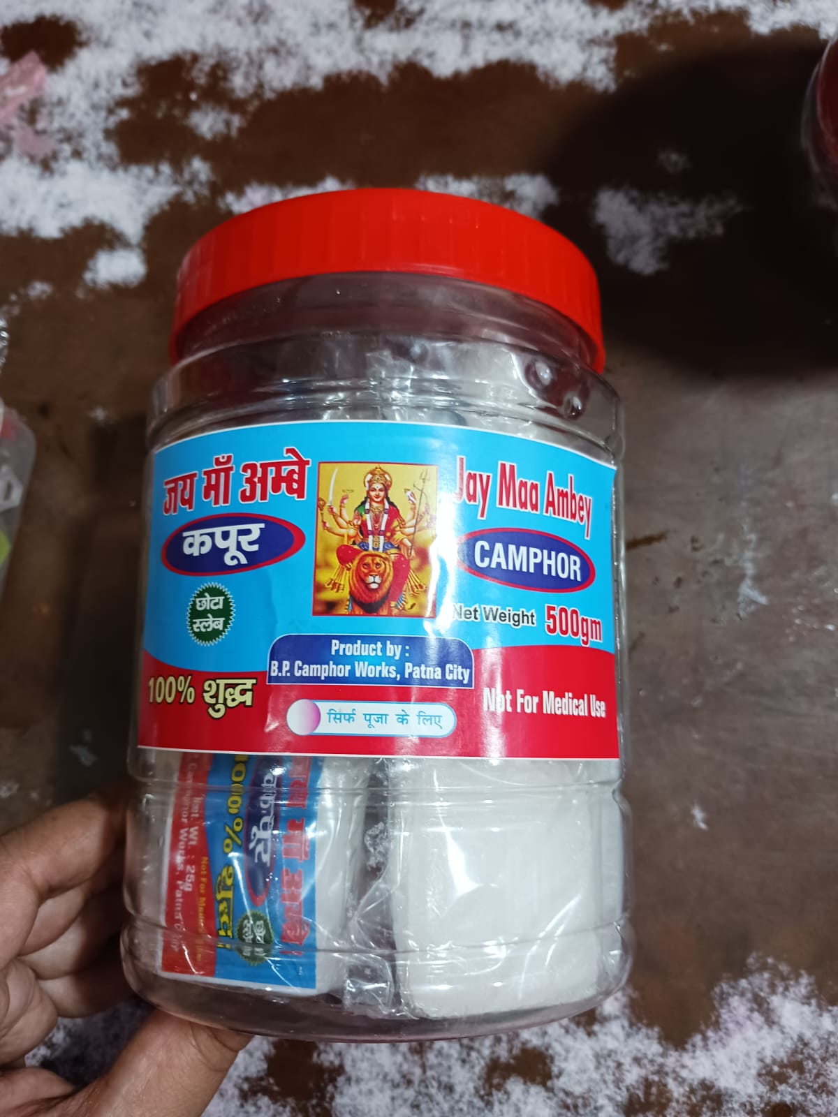 Slab kapoor 500 G