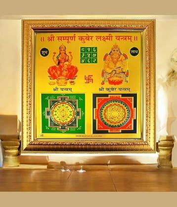 Shri Astha Vinayak Brass Yantra