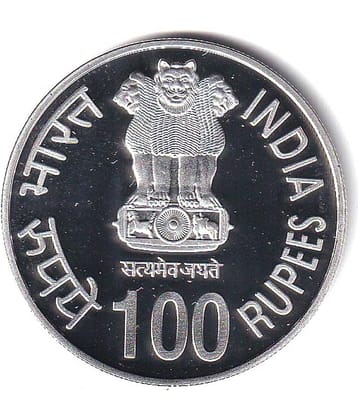 godhood - 100 Rupees Coin Chhatrapati Shivaji 1 Numismatic Coins