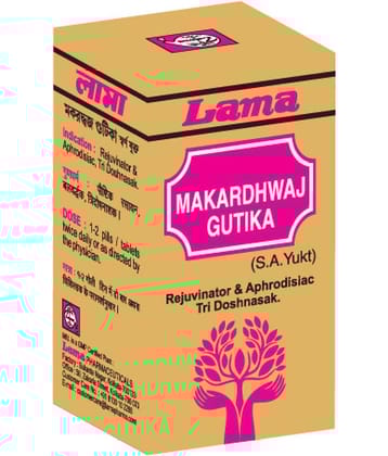 Lama Makardhwaj Gutika With Gold Tablet 25 No.S Pack of 2