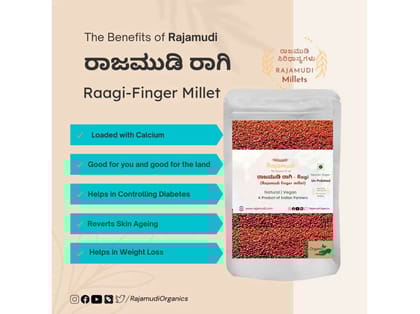 Finger Millet Whole Grain- Raagi Unpolished - 500 Gram