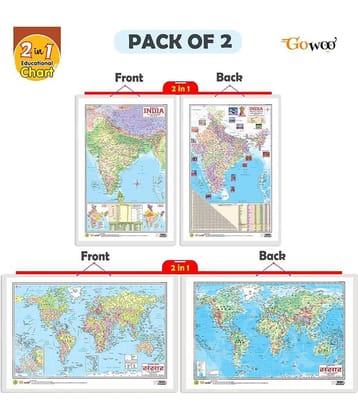 Set of 2 | 2 IN 1 INDIA POLITICAL AND PHYSICAL MAP IN ENGLISH and 2 IN 1 WORLD POLITICAL AND PHYSICAL MAP IN HINDI Educational Charts