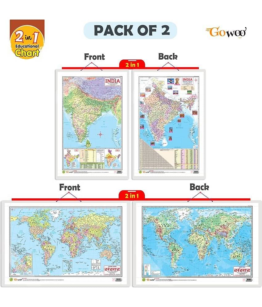 Set of 2 | 2 IN 1 INDIA POLITICAL AND PHYSICAL MAP IN ENGLISH and 2 IN 1 WORLD POLITICAL AND PHYSICAL MAP IN HINDI Educational Charts