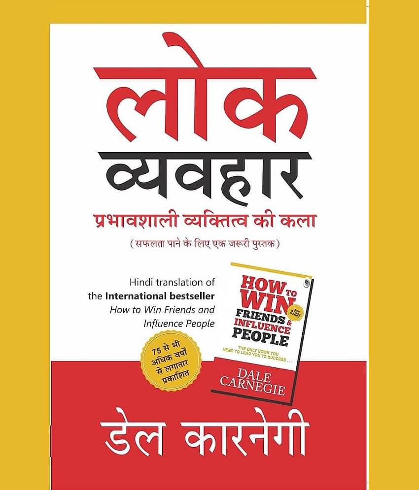 How to Win Friends and Influence People