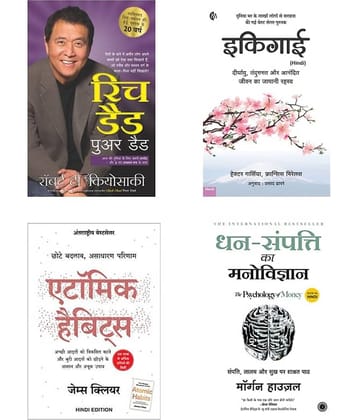 ( Combo Of 4 Pack Hindi Book ) Rich dad Poor Dad + Atomic Habits: Chote Badlav + Dhan-Sampatti Ka Manovigyan + Ikigai Art of staying Young ( Author , Robert T. Kiyosaki , Clear James , Garcia Hector, Mogran Housel ) Best Selling Novel Paperback- 2015