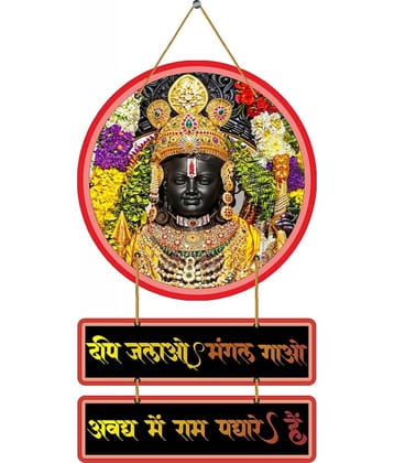 Indianara Wood RAM LALA Wall Sculpture Multi - Pack of 1