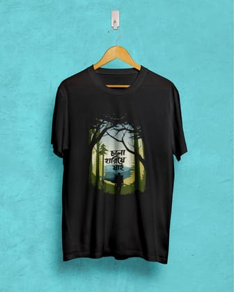 cholo harie jai | BENGALI GRAPHICS TSHIRT |-black / X-small