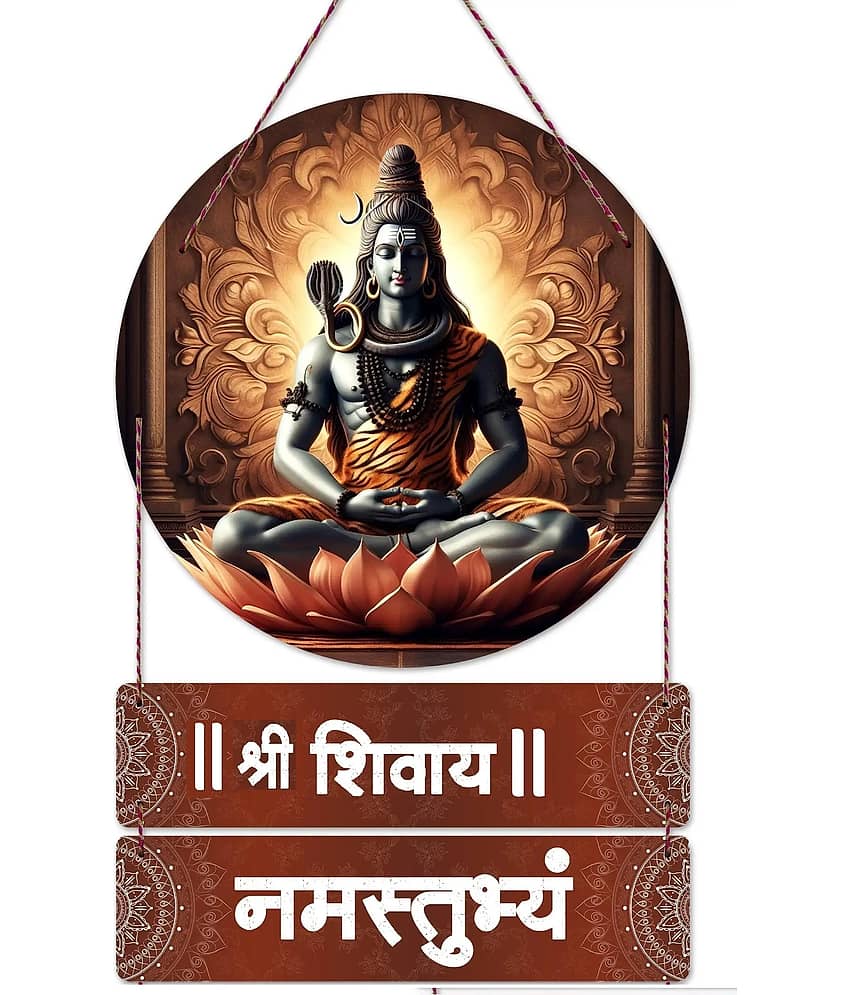 SNDArt Wood lord shiva wall decor gift items Wall Sculpture Beige - Pack of 1