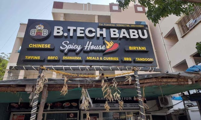B TECH BABU SPICY HOUSE