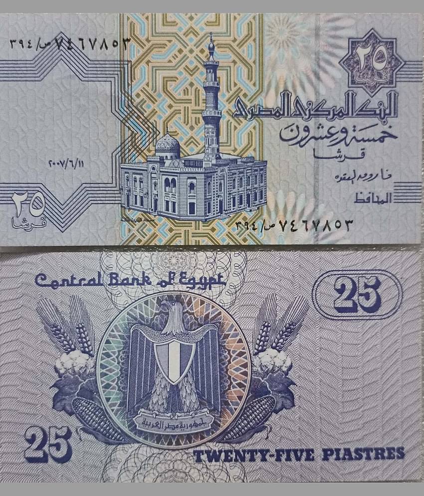 Hop n Shop - Rare Egypt 25 Piastres Gem UNC 1 Paper currency & Bank notes