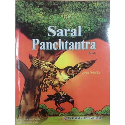 SARAL PANCHTANTRA PART-2 [Perfect Paperback] [Dec 31, 2018] VISHNU PRABHAKAR