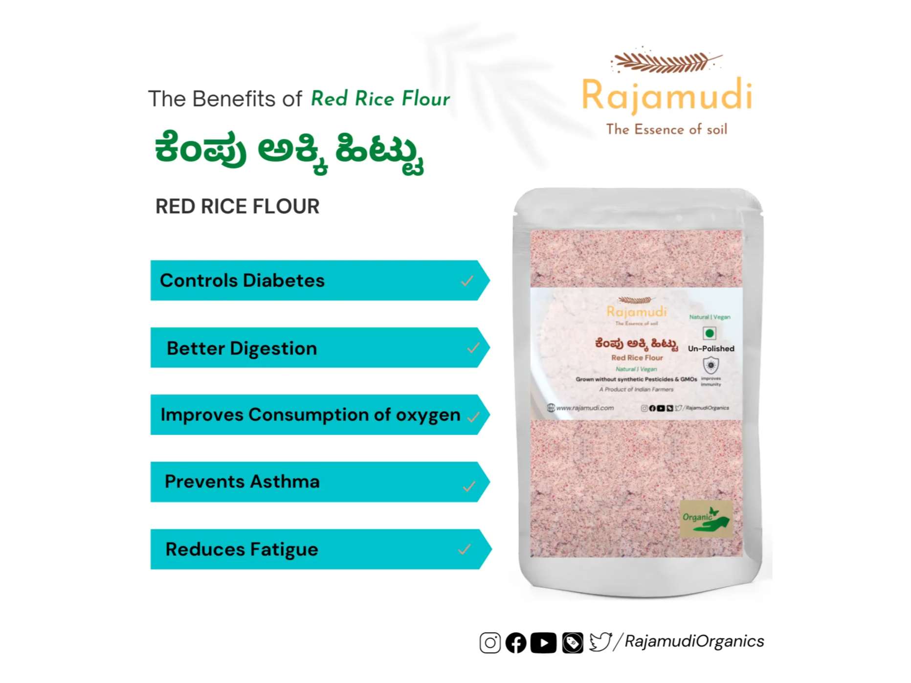 Organic Unpolished Red Rice Flour - 500 Gram