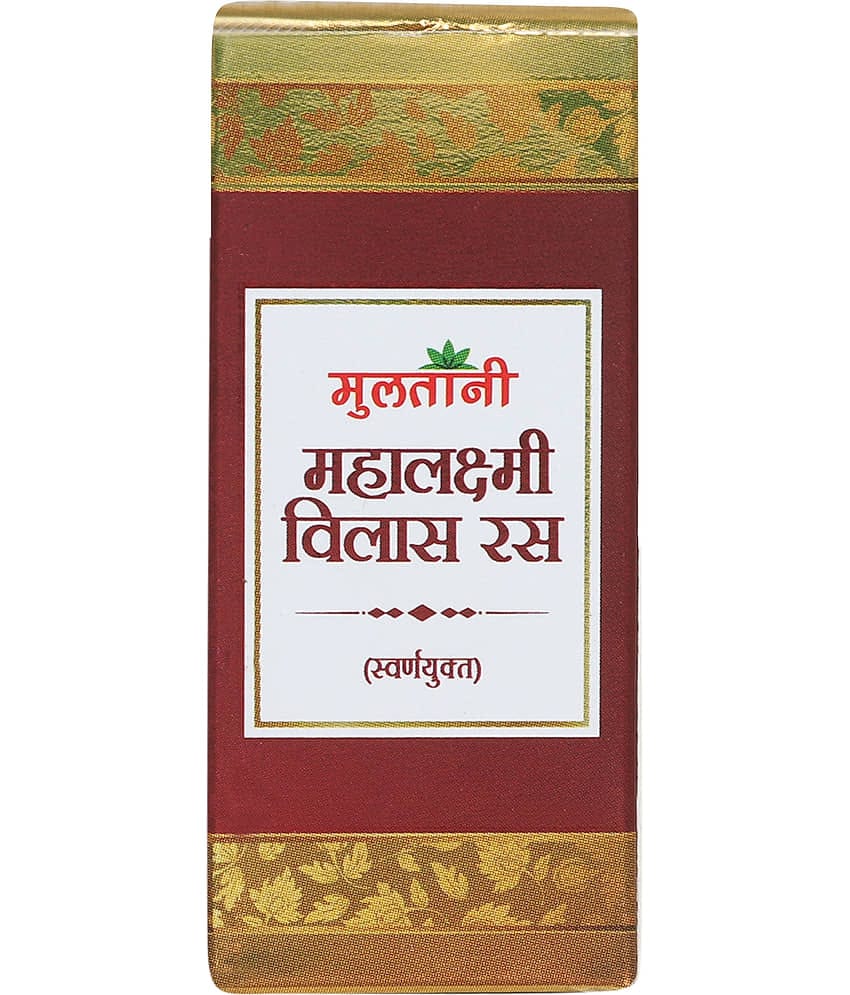 Multani Mahalakshmi Vilas Ras with Gold used for health issues, including respiratory problems - 10tab (Pack of 1)
