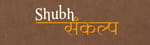 SHUBH SANKALP
