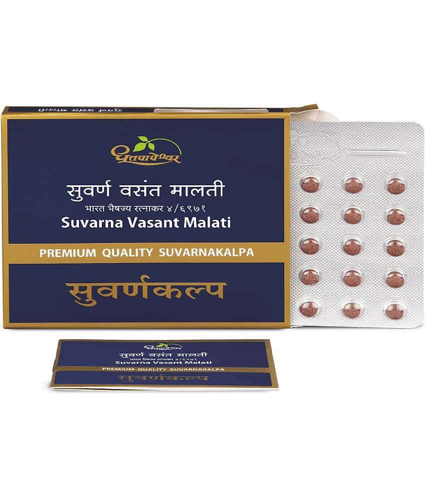 Dhootapapeshwar Suvarna Vasant Malati + Gas Out