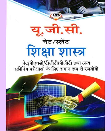 U.G.C NET SLET SHIKSHA SHASTRAD.S SHRIVASTAV
